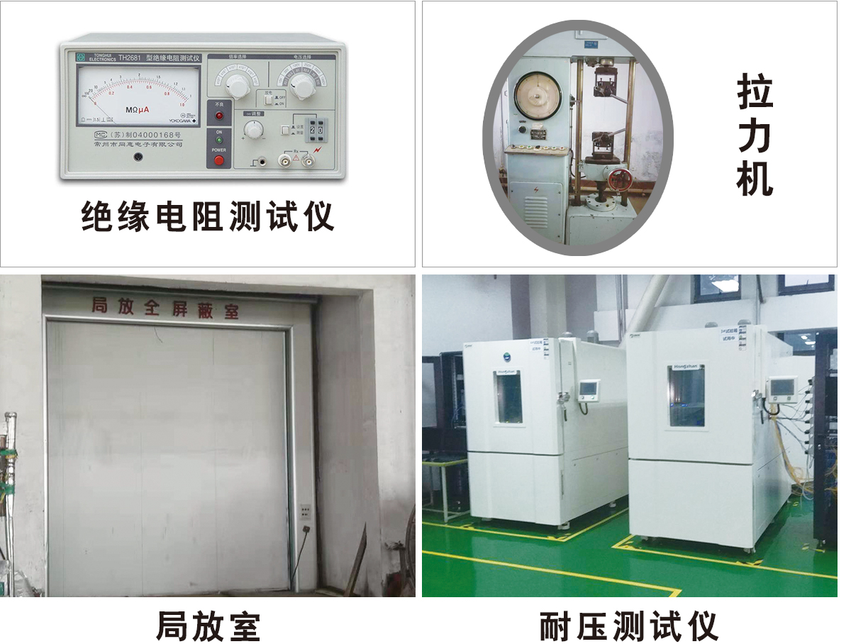 吉林省巨源電線(xiàn)電纜有限公司